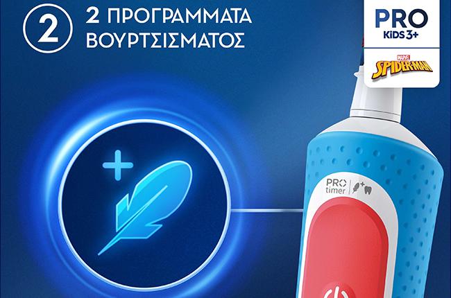 Oral-B Toothbr Vitality Pro Spiderman