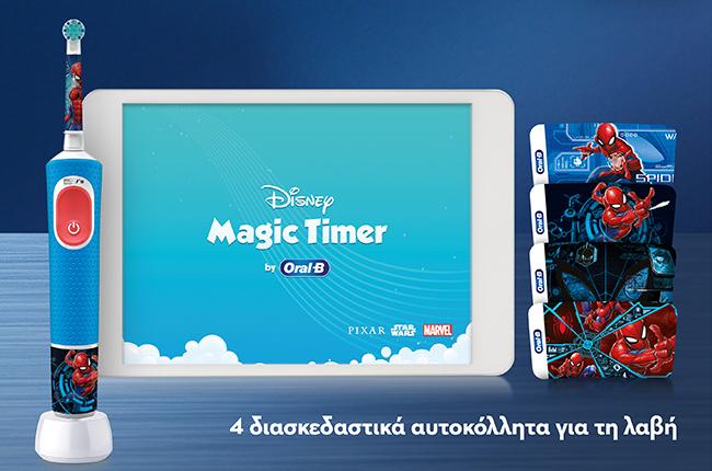 Oral-B Toothbr Vitality Pro Spiderman