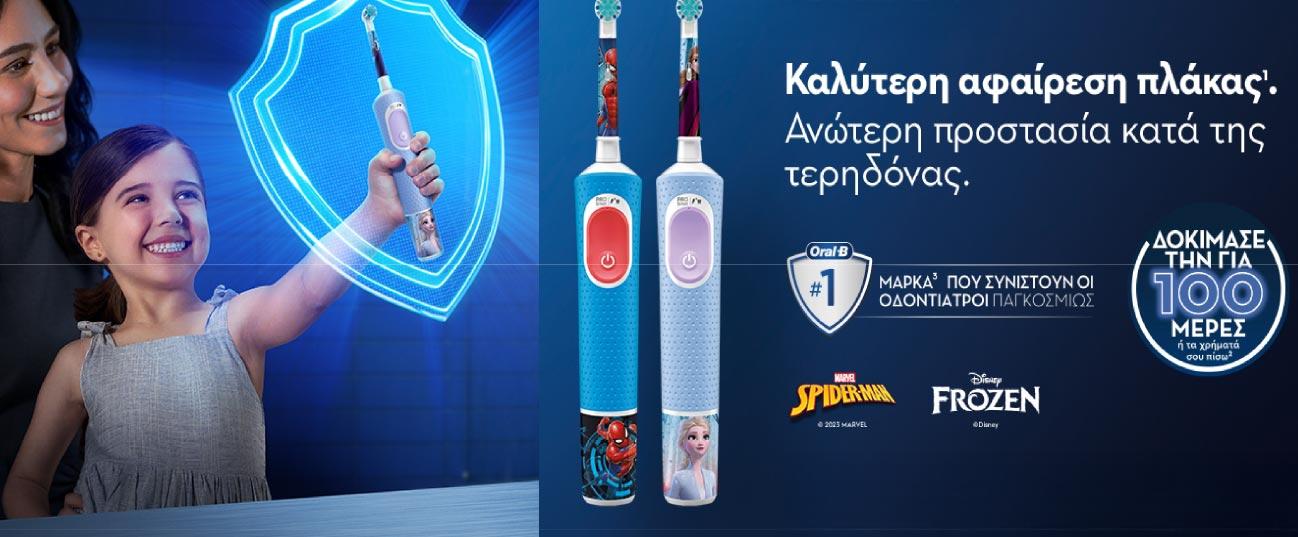 Oral-B Toothbr Vitality Pro Spiderman