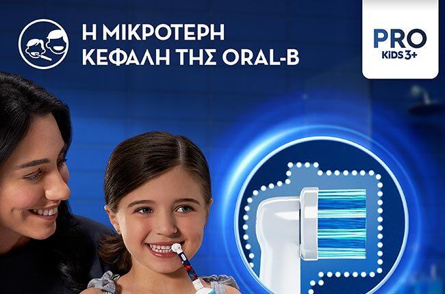 Oral-B Toothbr Vitality Pro Spiderman