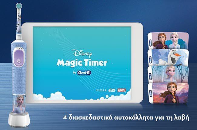 Oral-B Toothbrush Vitality Pro FrozenNEW