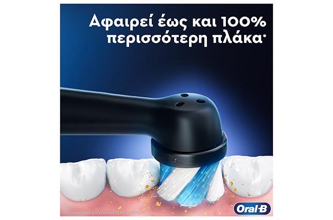 ORAL-B iO Series 3 ηλεκτρική οδοντόβουρτσα