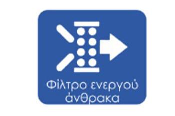 F&U FDE‑1243 Αφυγραντήρας filter