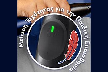 ORAL-B iO Kids Series 2 Ηλεκτρική Οδοντόβουρτσα