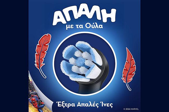 ORAL-B iO Kids Series Gentle Care Spiderman
