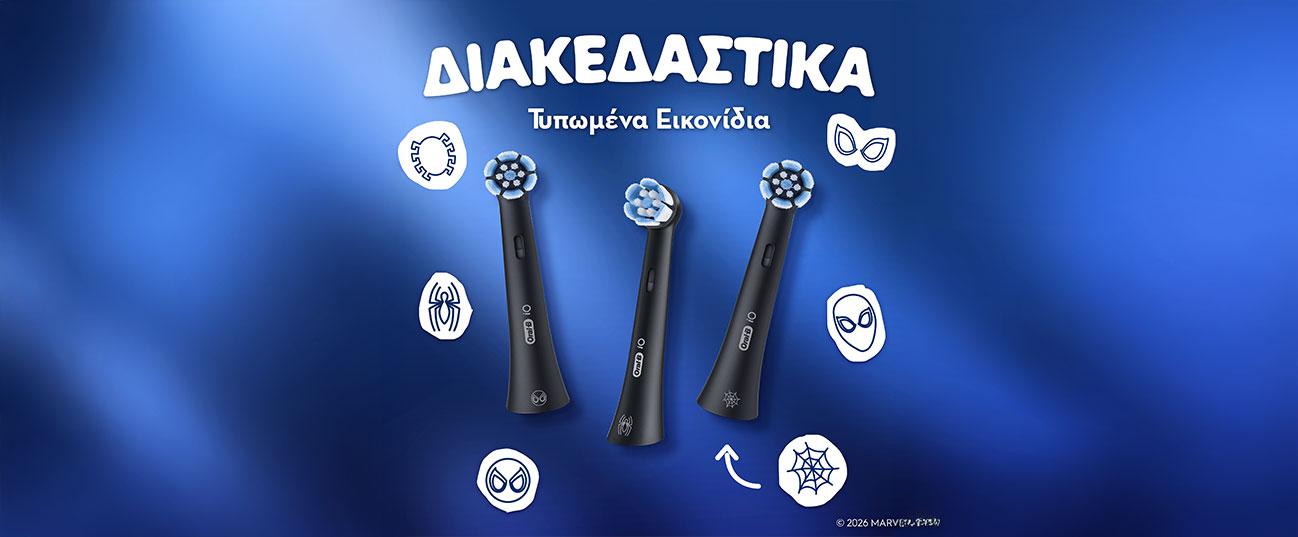 ORAL-B iO Kids Series Gentle Care Spiderman