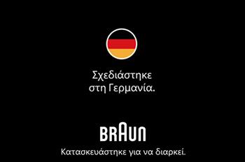 BRAUN PL5210 Silk·expert Pro 5 IPL