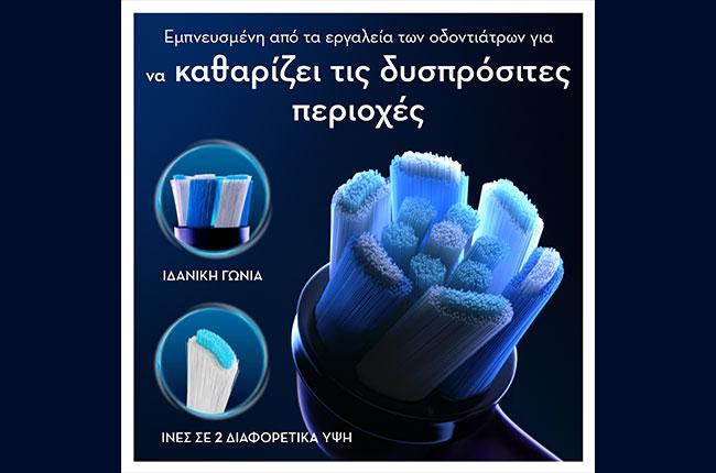 ORAL-B iO Ultimate Clean Ανταλλακτικές Κεφαλές 4τμχ
