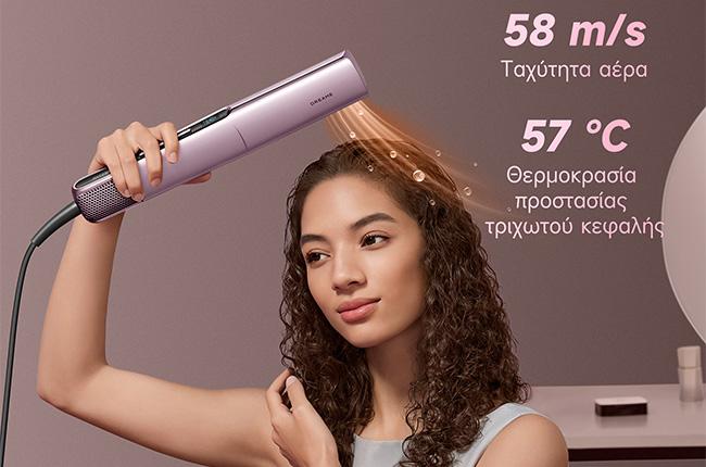 Dreame AeroStraight Pro 