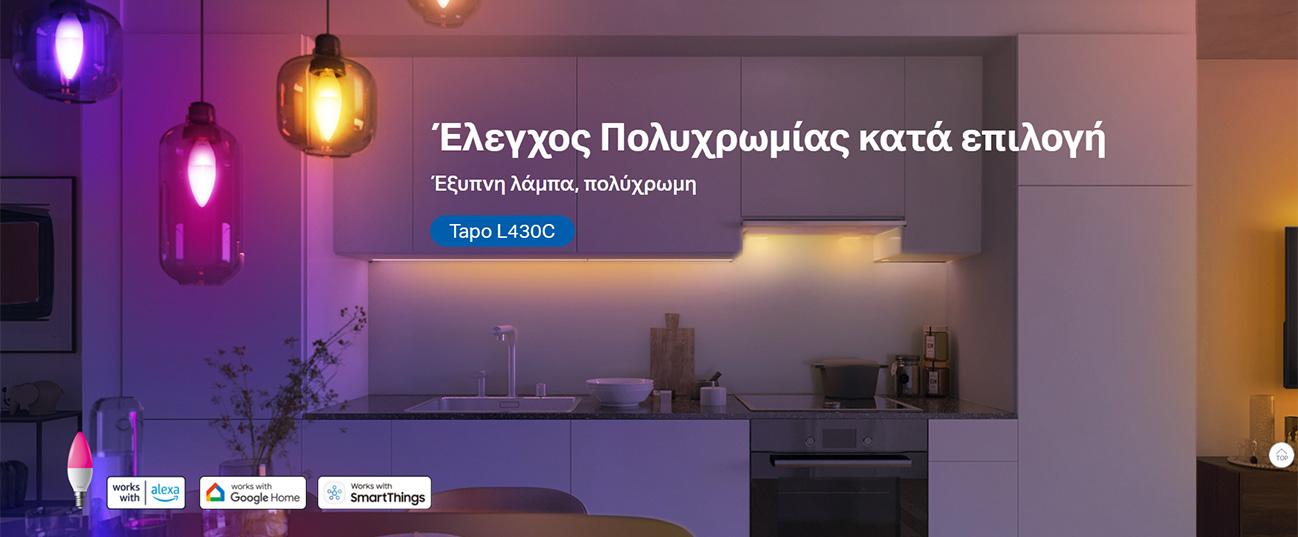 TP-LINK Tapo L430C Έξυπνος Λαμπτήρας Multicolor
