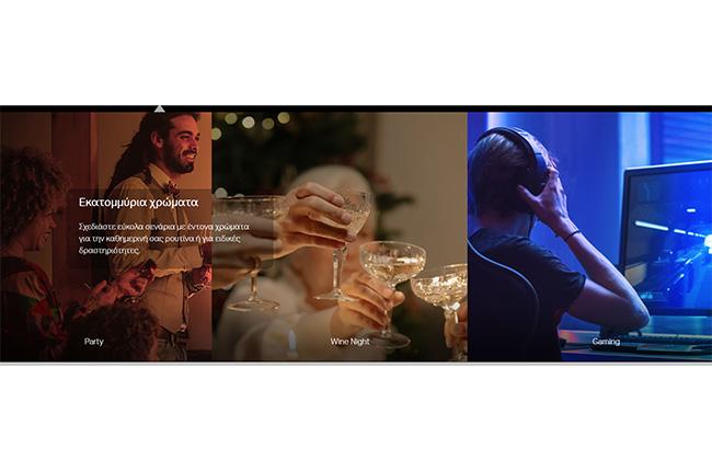 TP-LINK Tapo L430C έξυπνος λαμπτήρας Multicolor