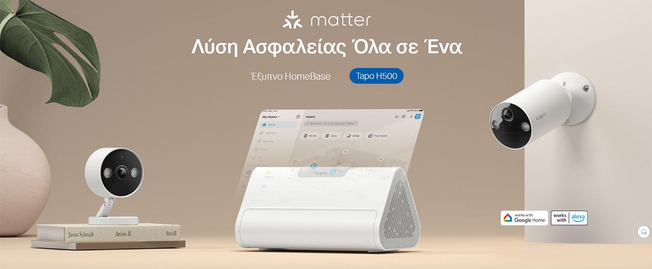  TP-LINK Tapo H500 Smart Hu