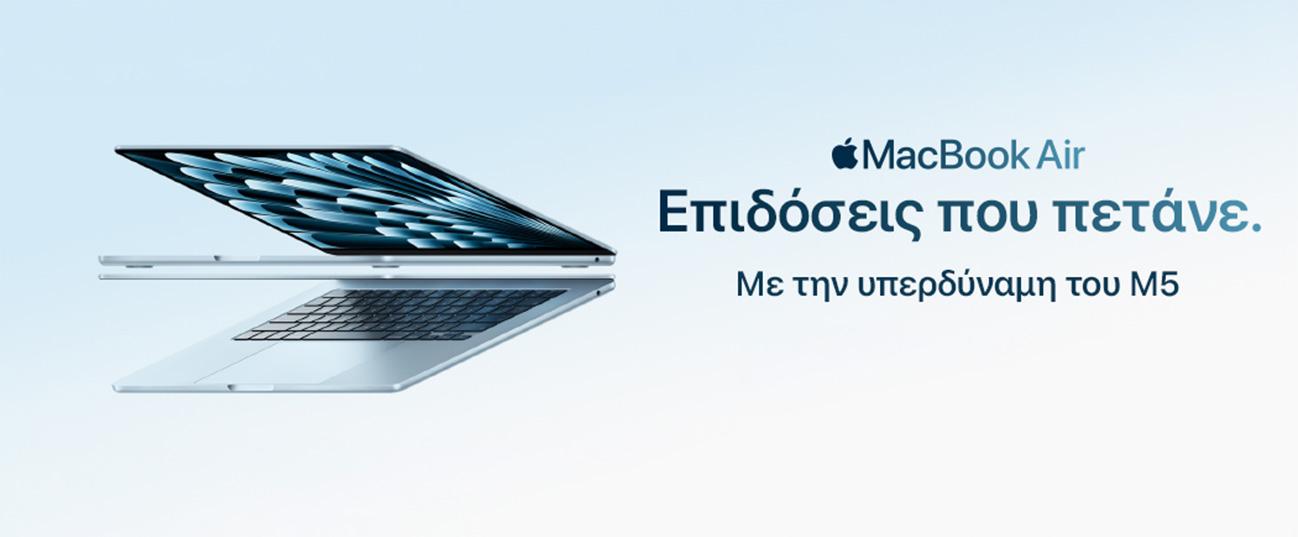 APPLE MacBook Air 15'' M5 Laptop