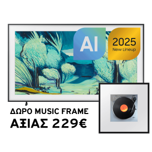 SAMSUNG QE55LS03F 55'' The Frame Pro Mini LED 4K Vision AI Smart TV Τηλεόραση BUNDLE