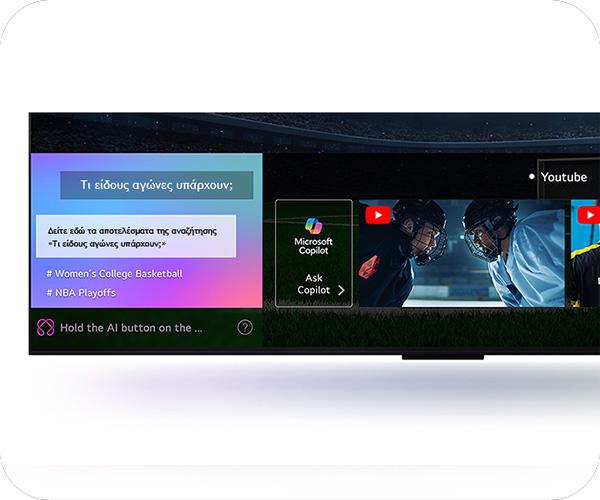 LG 65QNED87 evo AI 65'' 4K AI Search
