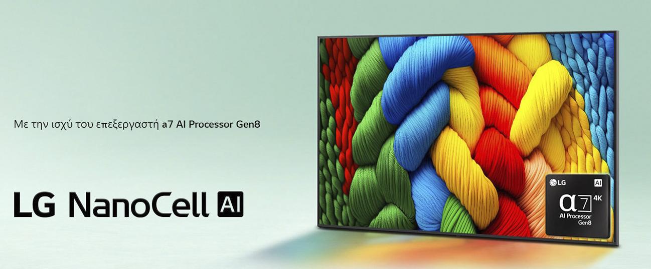LG NanoCell AI 4K Smart TV