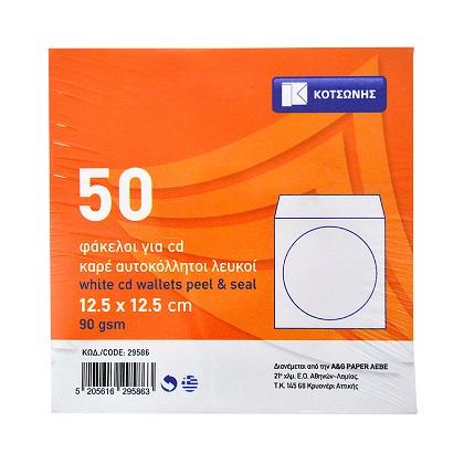 Folding Frame Envelope 90g kotsonis