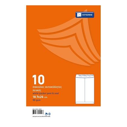 white pocket peel and seal ΚΟΤΣΩΝΗΣ 90g 187x260 cm (10 pcs)