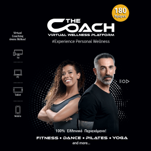 THE COACH οnline πλατφόρμα wellness 6μηνη κάρτα συνδρομής