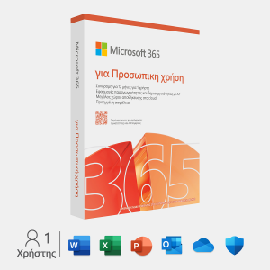 Microsoft 365 Personal Greek 2025