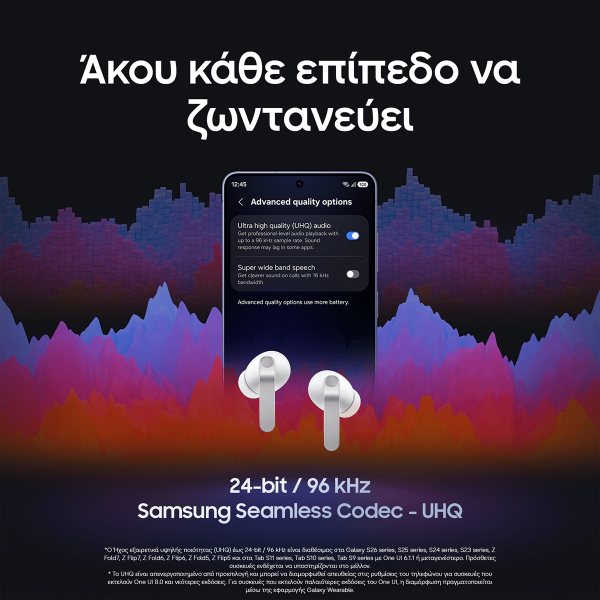 Επιλεγμένη εικόνα