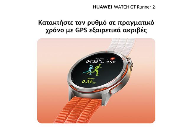 HUAWEI GT Runner 2 43mm Dusk Blue Smartwatch 3D