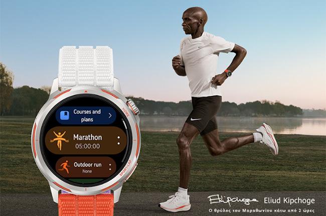 HUAWEI Watch GT Runner 2 Pro 43mm Dawn Orange 100+