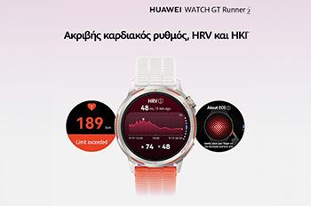 HUAWEI Watch GT Runner 2 Pro 43mm Dawn Orange