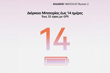 HUAWEI Watch GT Runner 2 Pro 43mm Dawn Orange