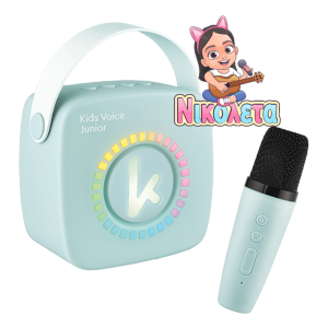 Bluetooth Ηχείο KIDDOBOO Kidsvoice με Ασύρματο Μικρόφωνο